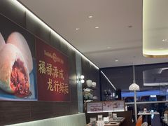 -添好运(武商MALL店)