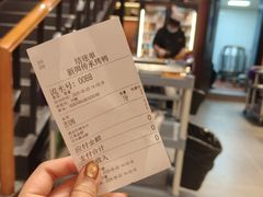-新興传承烤鸭