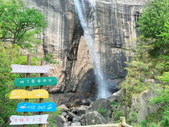 -洛阳白云山景区