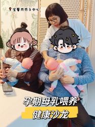 点击看大图 -宝馨月月子中心(友谊医院店)