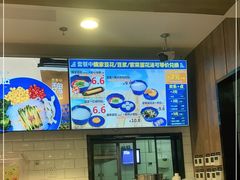 -魏家凉皮(协和店)