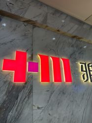 点击看大图 -长沙雅美医疗美容医院