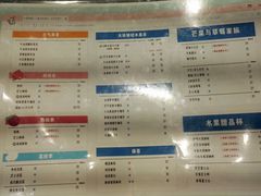 -果呀呀(国金街店)