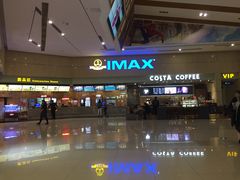 -万达影城(江桥万达广场IMAX店)
