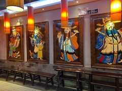 -巴蜀大宅门火锅(北大街店)