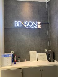 点击看大图 -意廊 Hair Salon