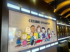 -史努比缤纷世界
