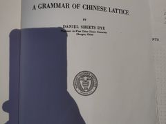 -四川大学博物馆