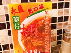 -永盈茶餐厅(江南大道中店)