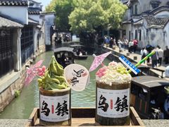 -乌镇东栅景区