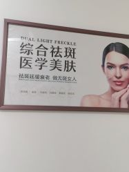 -西安壹加壹医疗美容·西北抗衰旗舰店