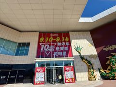 -杉杉奥特莱斯广场(哈尔滨店)