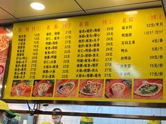 -四里沙茶面(湖滨四里店)