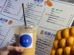 -三厘鸡蛋仔(印力店)