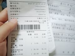 -天津医科大学第二医院