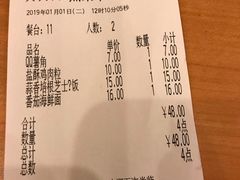 账单-萨莉亚意式餐厅(人和印象万家店)