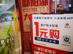 -陈傻子餐厅(世纪都会店)