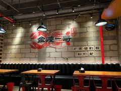 -金陵一哥龙虾(水木秦淮店)