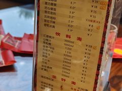 菜单-那家老院子东北菜·饺子·小鸡炖蘑菇(艳华街店)