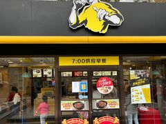 门面-真功夫(环市中路店)