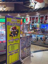 -卡通尼乐园(新达汇三林店)