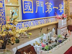 -无名居(中关村辽宁大厦店)