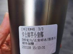 -茶力的小怪兽(梅林卓悦汇店)