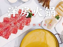 -小洋房•海鲜火锅酒楼(华林路店)