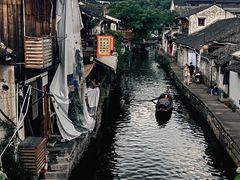 -绍兴鲁迅故里·沈园景区