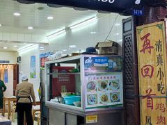 门面-再回首鸡肉米线(人民路一店)