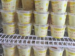 -紫光园(创始店)