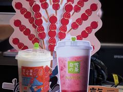 -奈雪的茶(时代天街店)