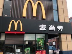 门面-麦当劳(杭州国际服装城店)