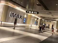 -英皇电影城(平安金融中心IMAX激光店)