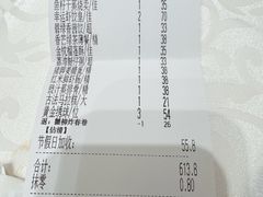 -南园酒家(前进路店)