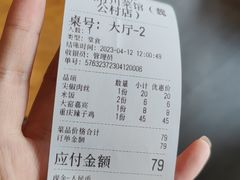 -小天府川菜馆(魏公村店)