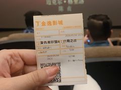-金逸影城(影视中心IMAX店)