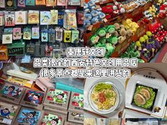 -西北轻工批发市场