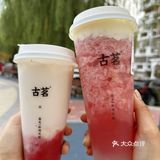 好喝的奶茶！美味不可抵挡！