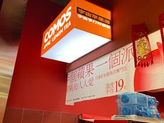 -宾果士Bengons(金茂汇店)