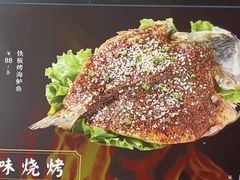 -后海彼岸花园餐厅