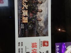 -横店电影城横影巨幕S-PLUS(港悦广场店)