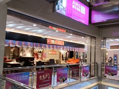 -居然之家家居生活MALL(丽泽店)