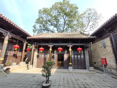 -皇城相府