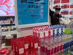 -东荟城名店仓