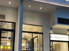 门面-多哩小馆(大行宫店)