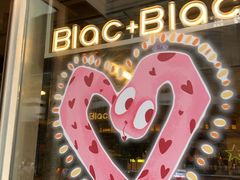 -Blac+Blac(中海环宇荟店)