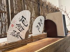 -成川茶店·潮汕工夫浓茶(万象店)