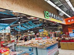 -利群商厦(台东店)