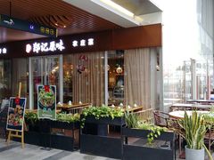 -HALO广场(梨园路店)